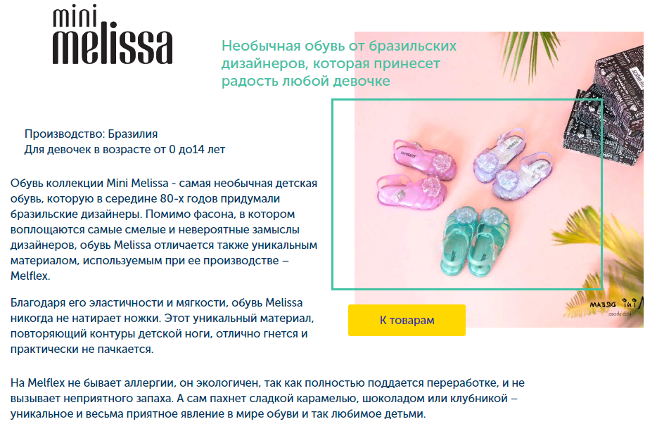 Mytoys Ru Интернет Магазин Детских Игрушек